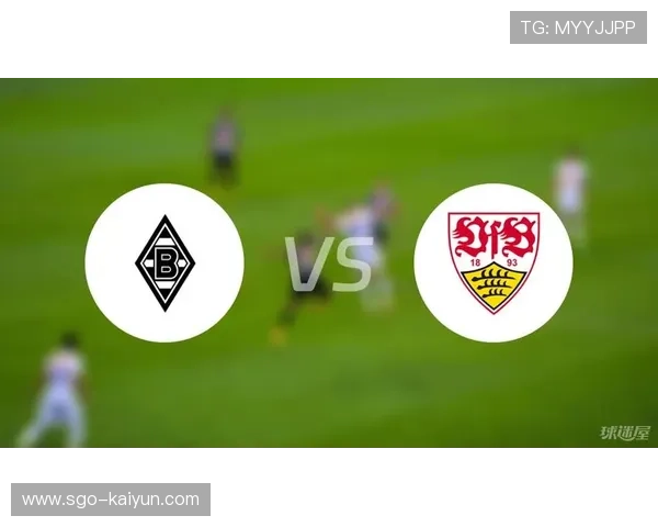 门兴0-2不敌斯图加特，客场攻坚能力成胜负关键